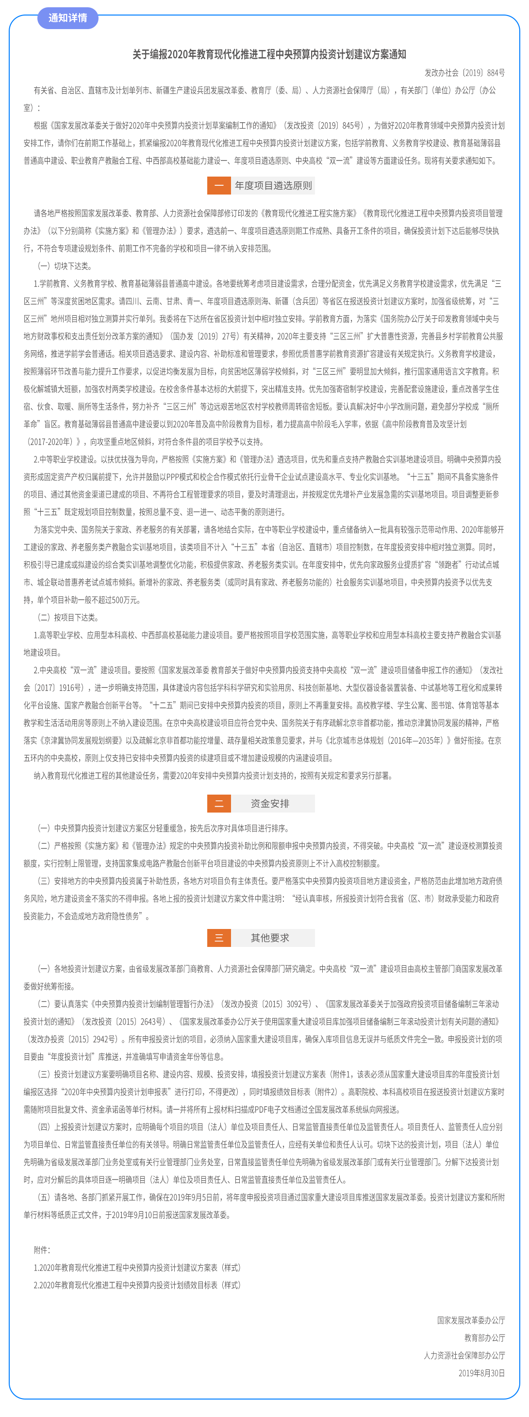 15705189442462522.png 15705189442462522.png